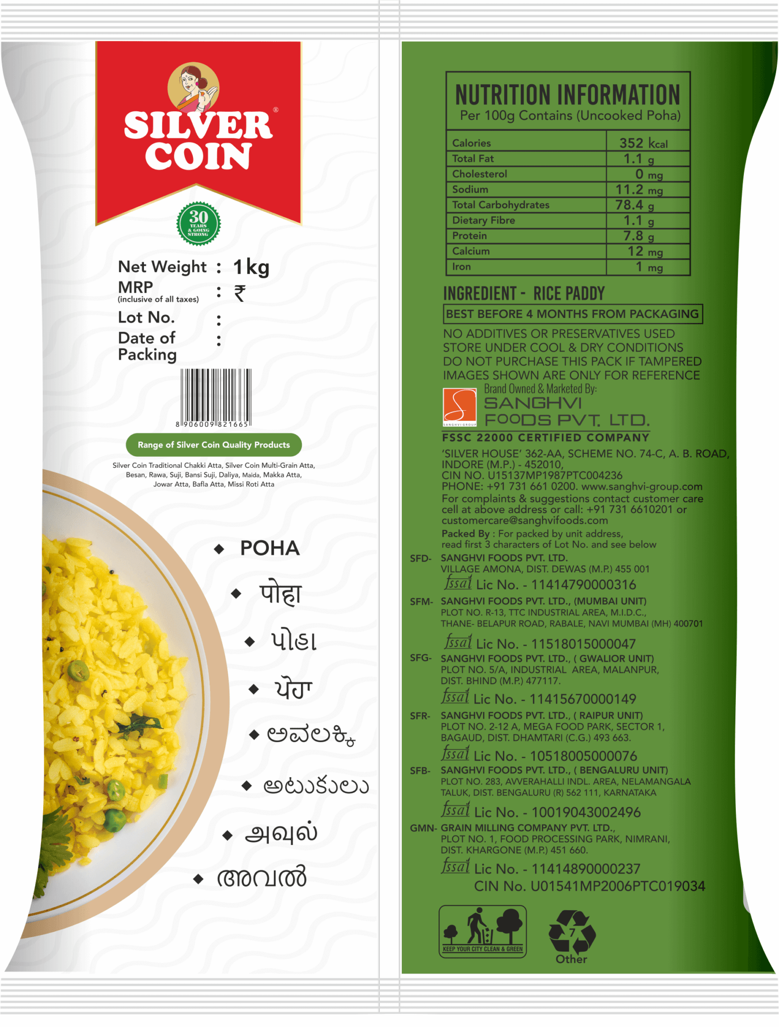 Silver Coin Poha Buy Poha Online At Best Price